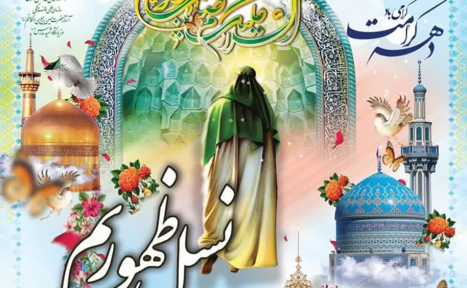 نسل ظهوریم