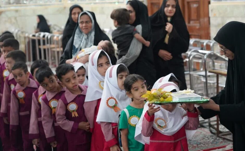 آغاز سال تحصیلی جدید در مراکز مهدالرضا و پیش دبستانی شکوفه های رضوی