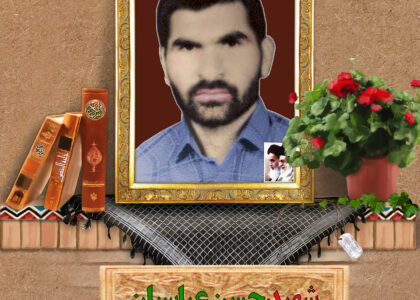 شهید حسن عباسیان