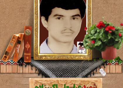 شهید عباسعلی اكبرزاده