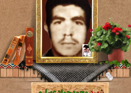 شهید محمدجواد عصاری