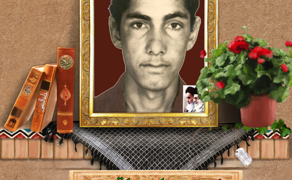 شهید علی باقری شهید علی باقری