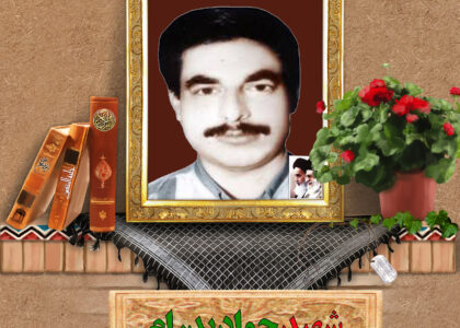 شهید جواد بدرام
