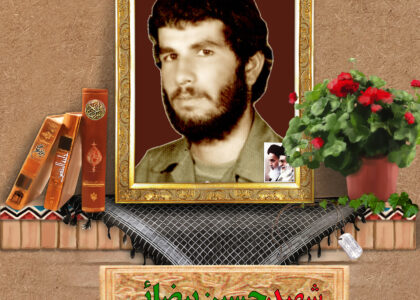 شهید حسین بیضائی