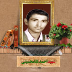 شهید احمد غلامحسینی