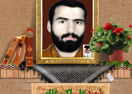شهید علی اکبر غلامی