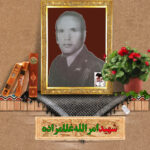 شهید امرالله غلامزاده