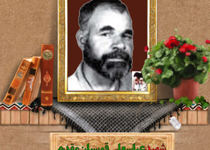 شهید عباسعلی قوسیان