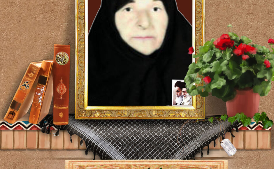 شهیده لیلی حسنی