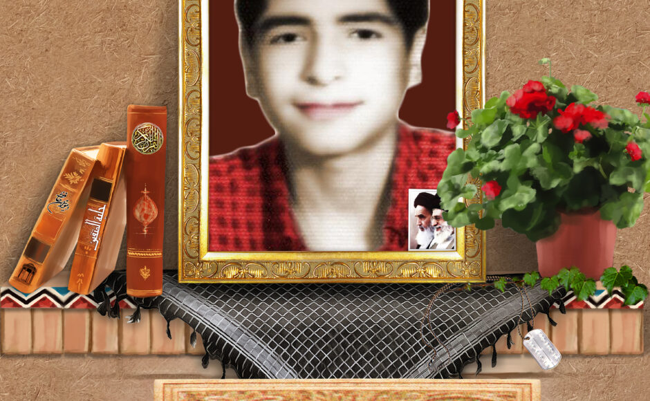 شهید حمیدرضا کفاشی شهید حمید رضا کفاشی