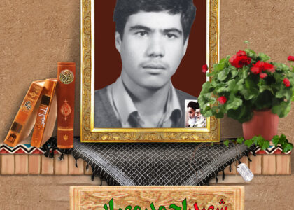 شهید احمد مهرایی