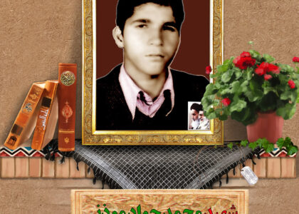 شهید محمدجواد مؤذنی