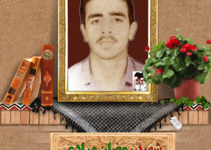 شهید رمضان مرادی