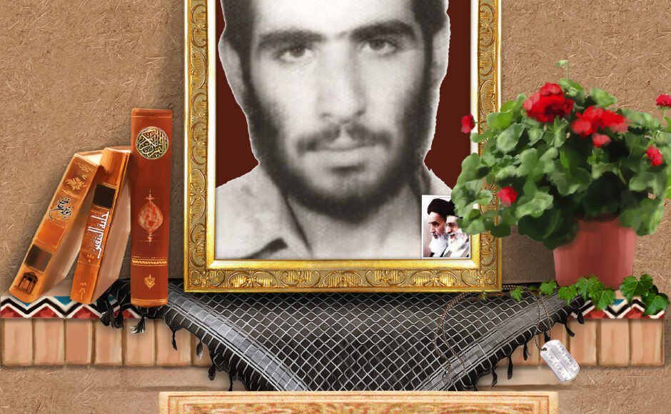 شهید مهدی نعیمی