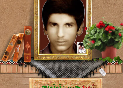 شهید حسین توتونچی