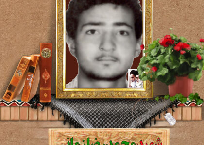 شهید محمدرضا زمانی