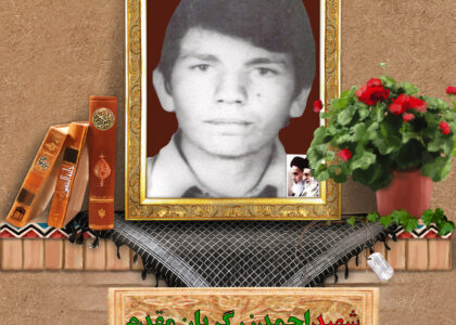 شهید احمد زرگریان مقدم