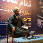 اجتماع بزرگ فدائیان ولایت